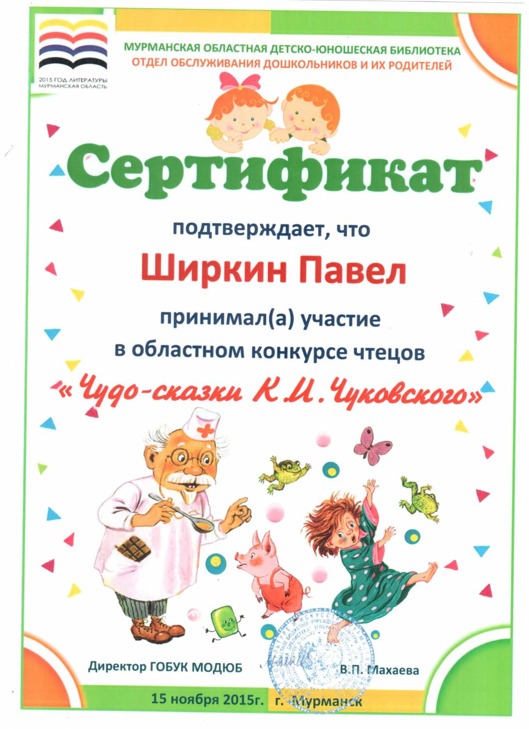 Маска для волос Kapous Реструктурирующая с кератином Magic Реснички на фары Лада Приора Интернет-магазин Motorring